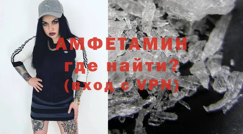 купить наркотики цена  Короча  АМФЕТАМИН VHQ 