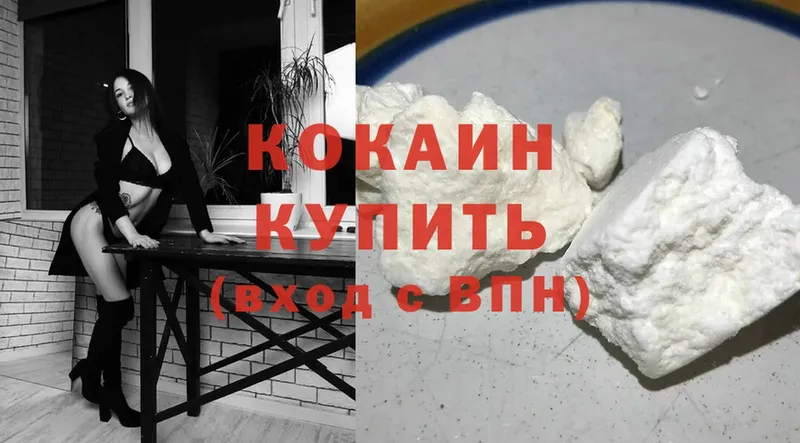 Cocaine Перу  наркошоп  Короча 