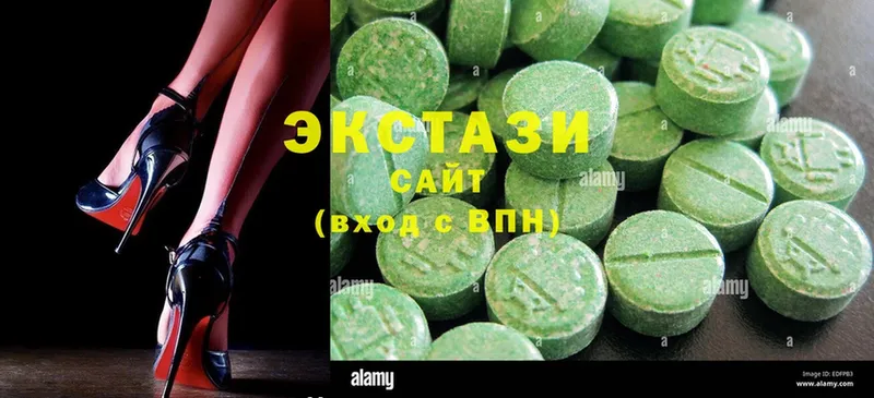 Ecstasy 280мг  OMG онион  Короча 