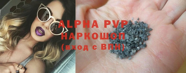 ALPHA-PVP Верхнеуральск