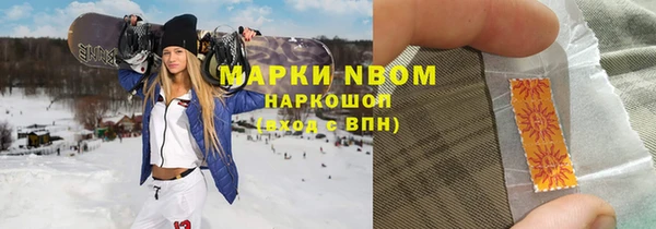 мефедрон мука Верея